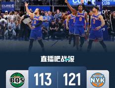 PG平台-猛火再战尼克斯胜券在握