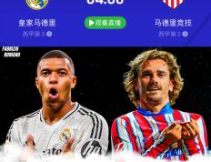 PG电子官方-马德里竞技艰难晋级，欧冠小组赛成绩不佳