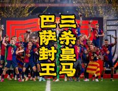 PG平台-中国鏖战巴萨，格纳布里三分雨点燃全场