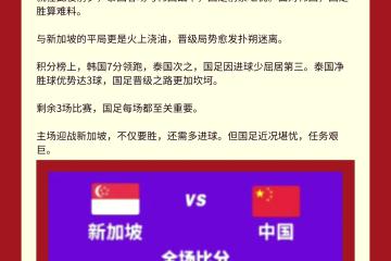 PG电子官方-胜利在望，成功赢得关键胜利