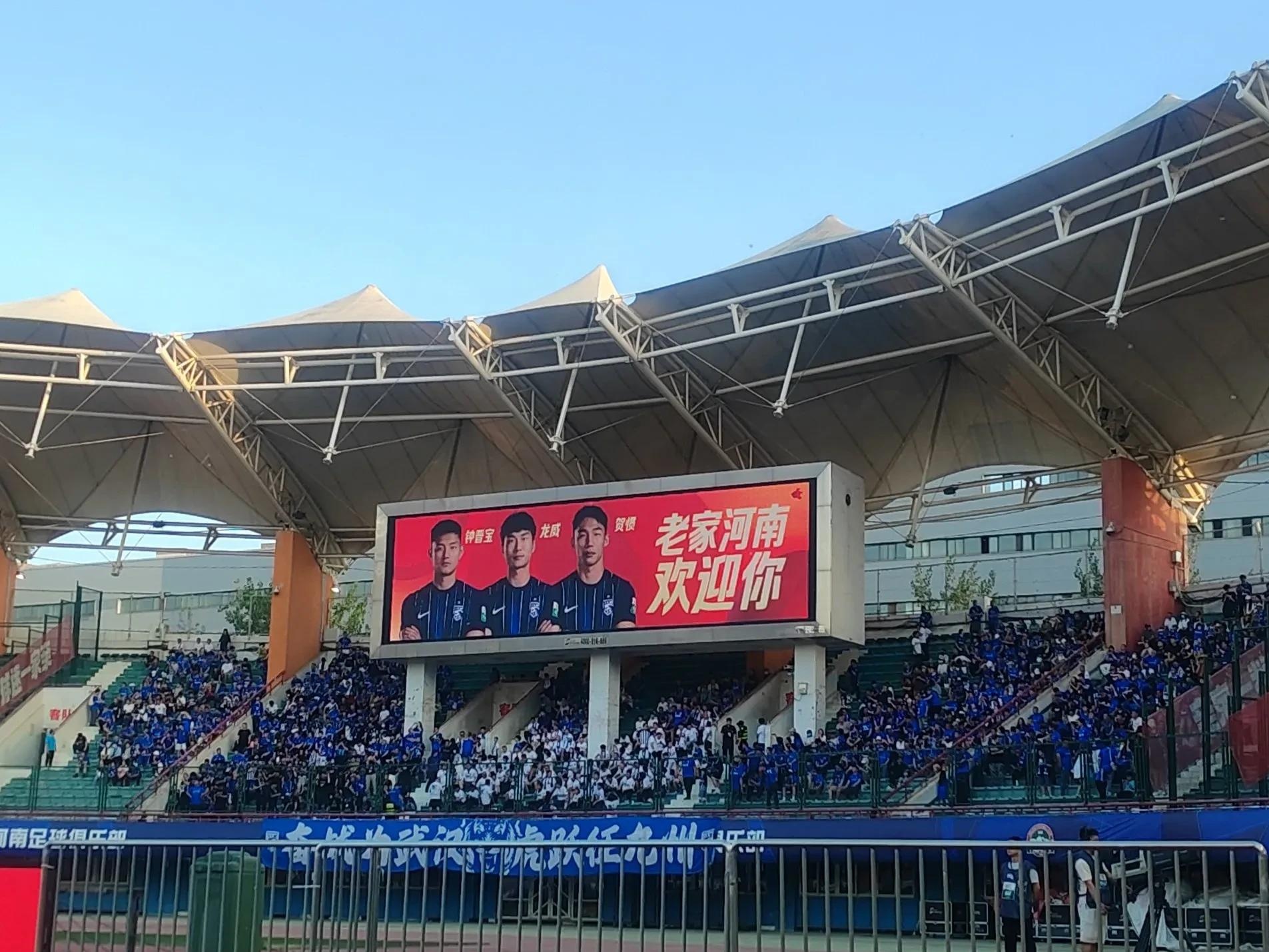 PG中国官网-河南黄河队客场不敌对手,士气稍显低迷