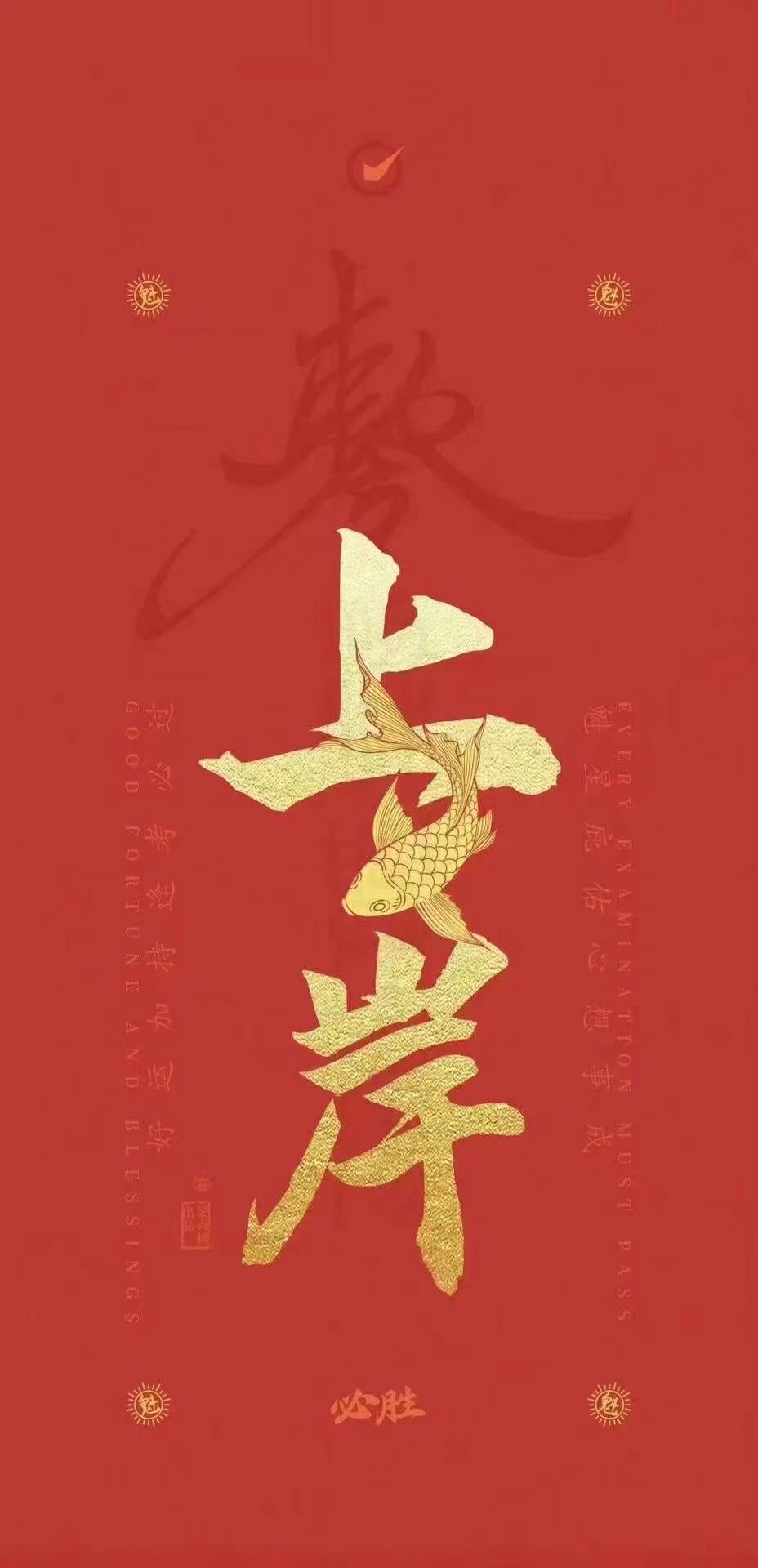 PG中国官网-胜利的喜悦，彰显永恒的光芒