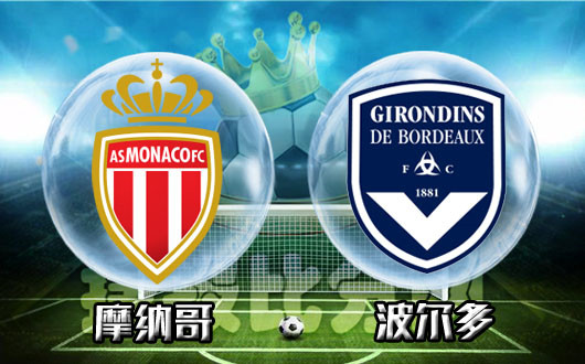 PG Soft Gaming-波尔多客场取胜,豪取联赛胜利的简单介绍