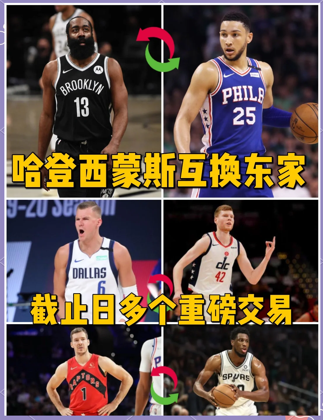 PG中国官网-魔术血洗76人,米尔萨普一己之力扛起全队