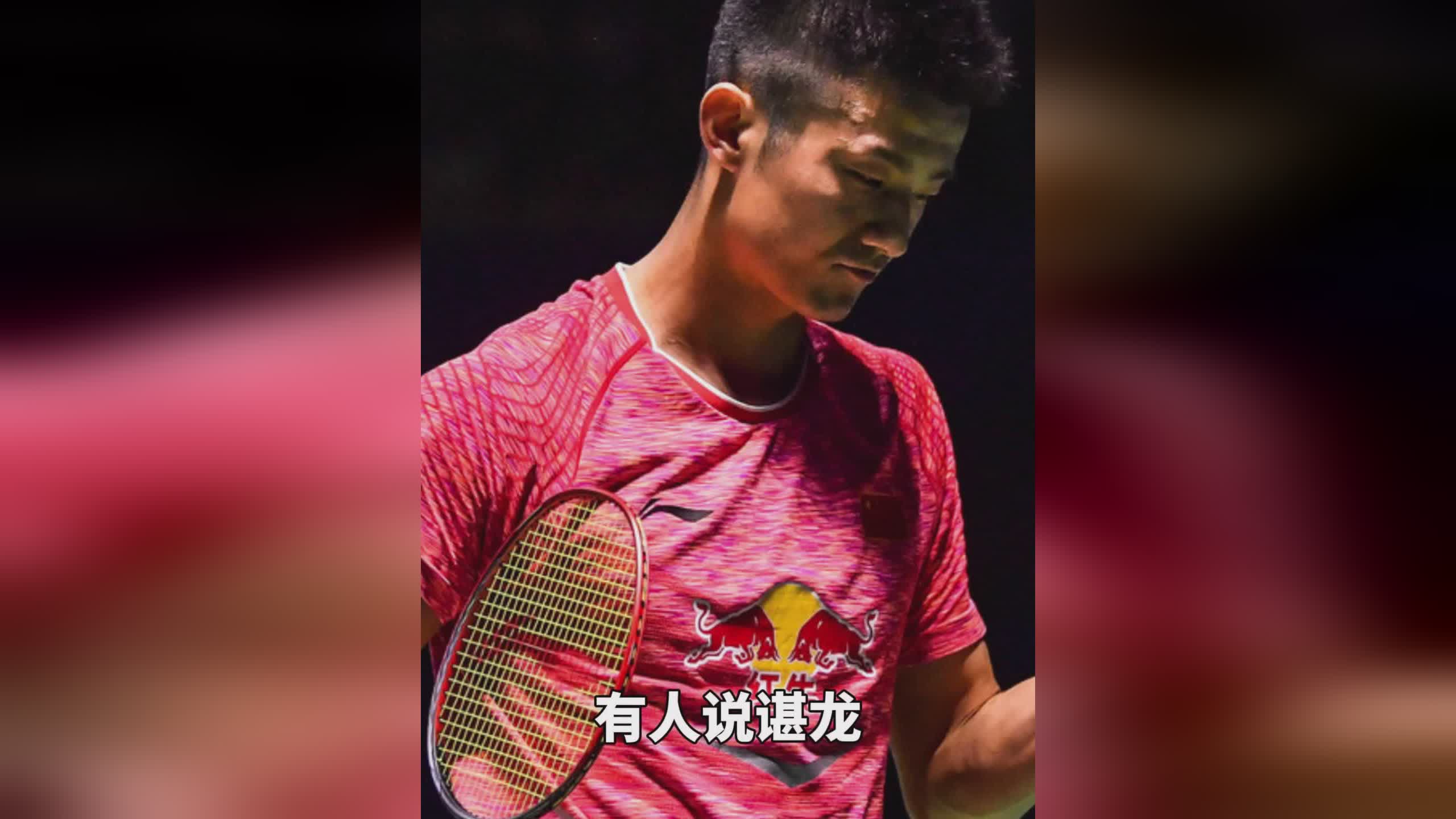 PG平台-英格兰羽毛球队绝地反击泰国羽毛球队，李宗伟统治全场