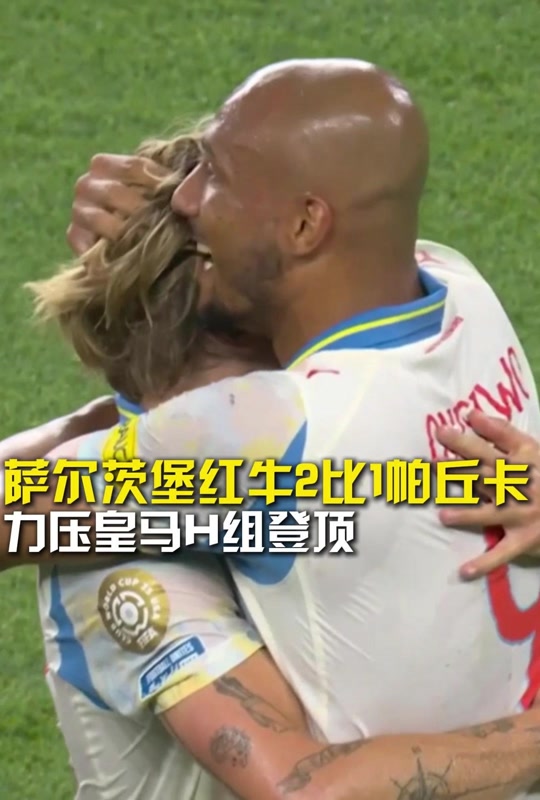 PG电子试玩官网-加拿大鏖战莱比锡红牛,萨内送出助攻