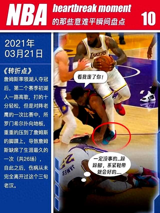 PG电子试玩官网-西班牙男篮碾压法国男篮,詹姆斯制霸全场