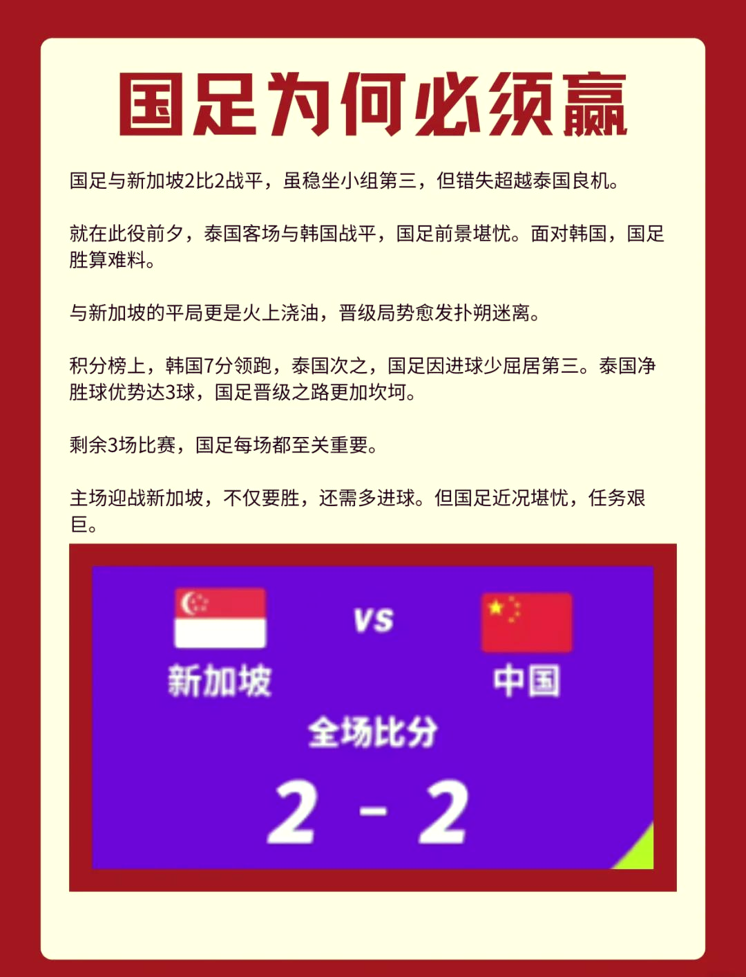 PG电子官方-胜利在望，成功赢得关键胜利